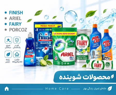 شوینده
